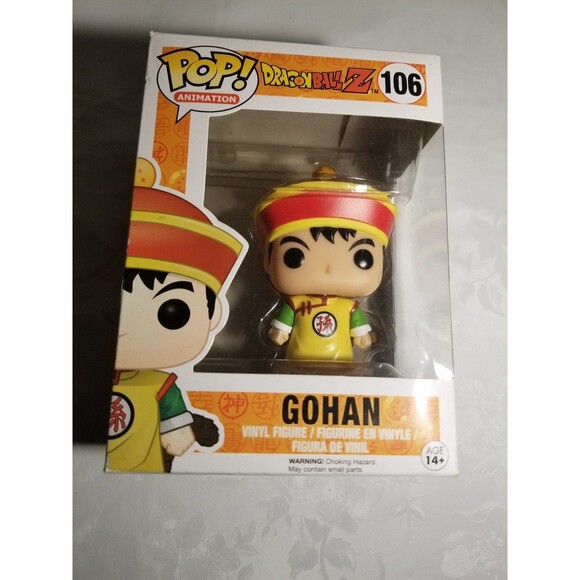 Dragon Ball Z Animation Gohan #106 - Picture 1 of 9